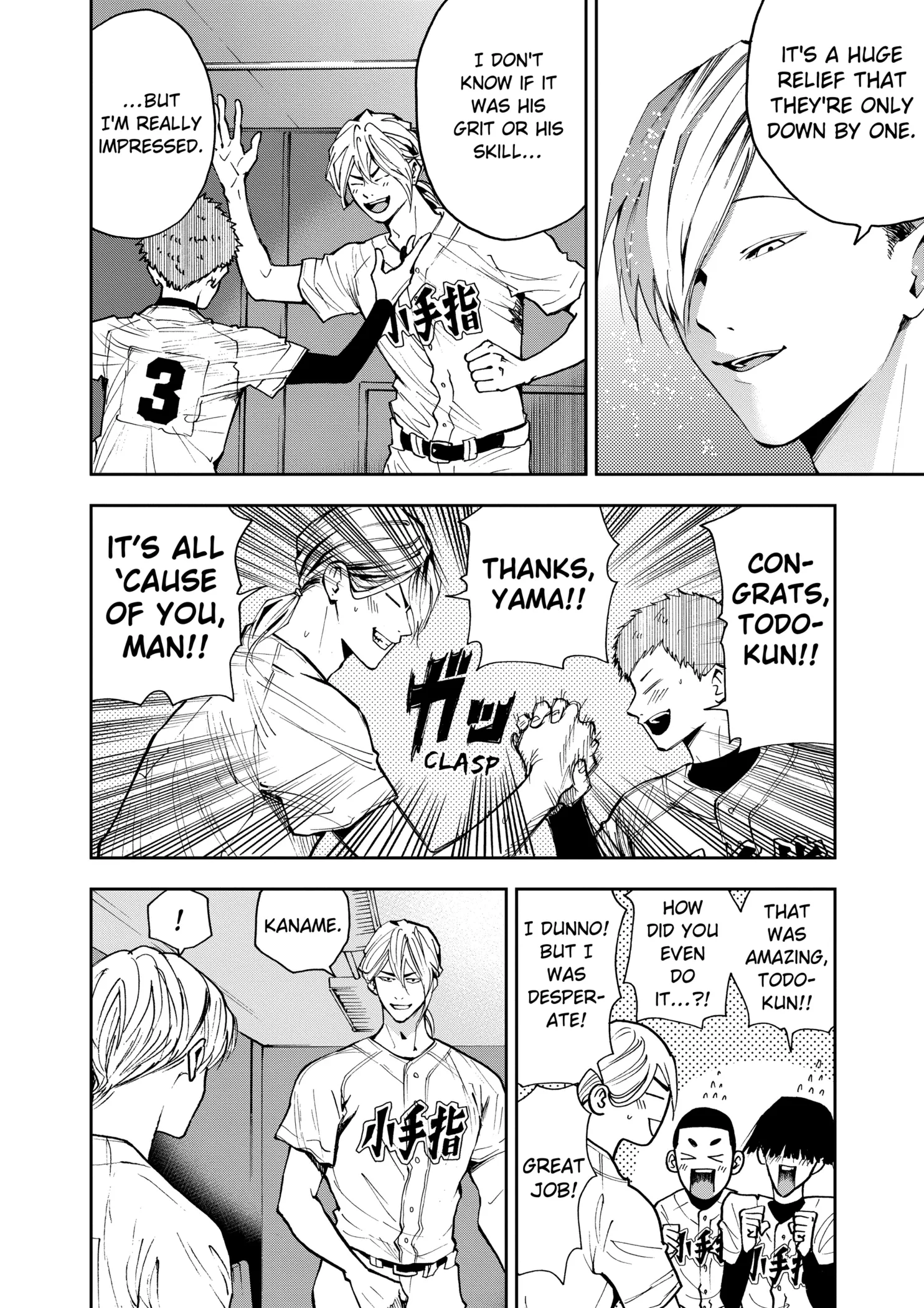 Read Oblivion Battery Manga Online