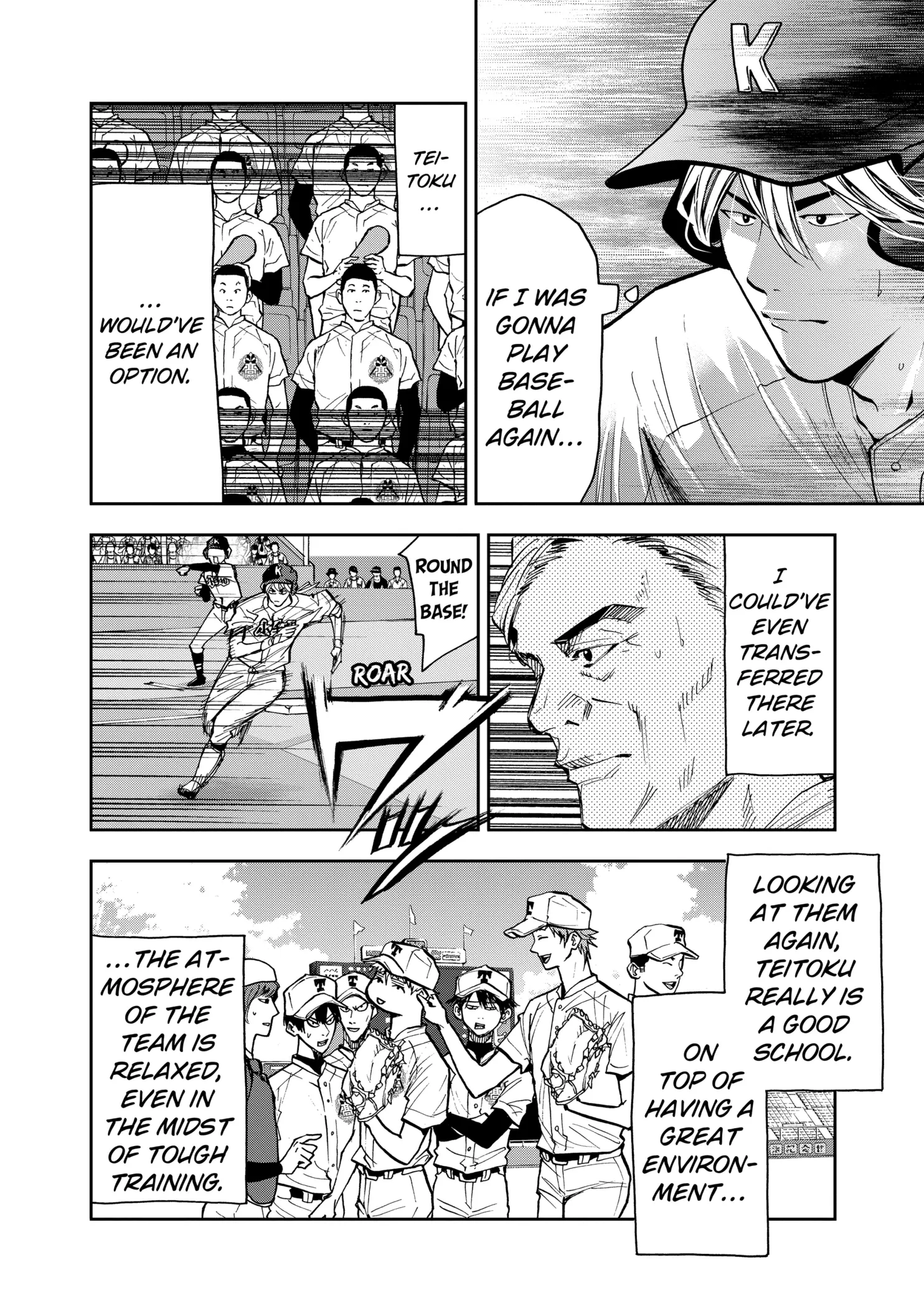 Read Oblivion Battery Manga Online