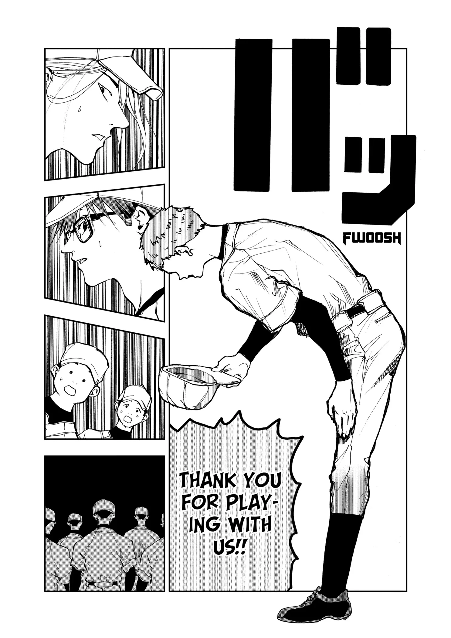 Read Oblivion Battery Manga Online