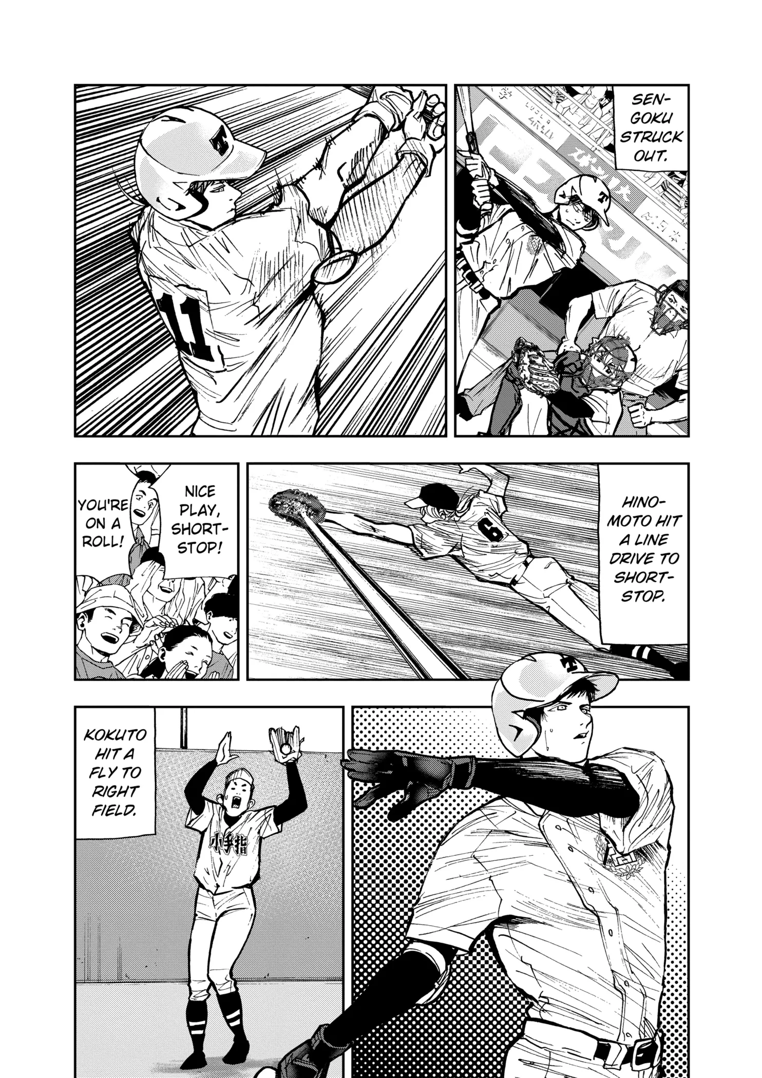 Read Oblivion Battery Manga Online
