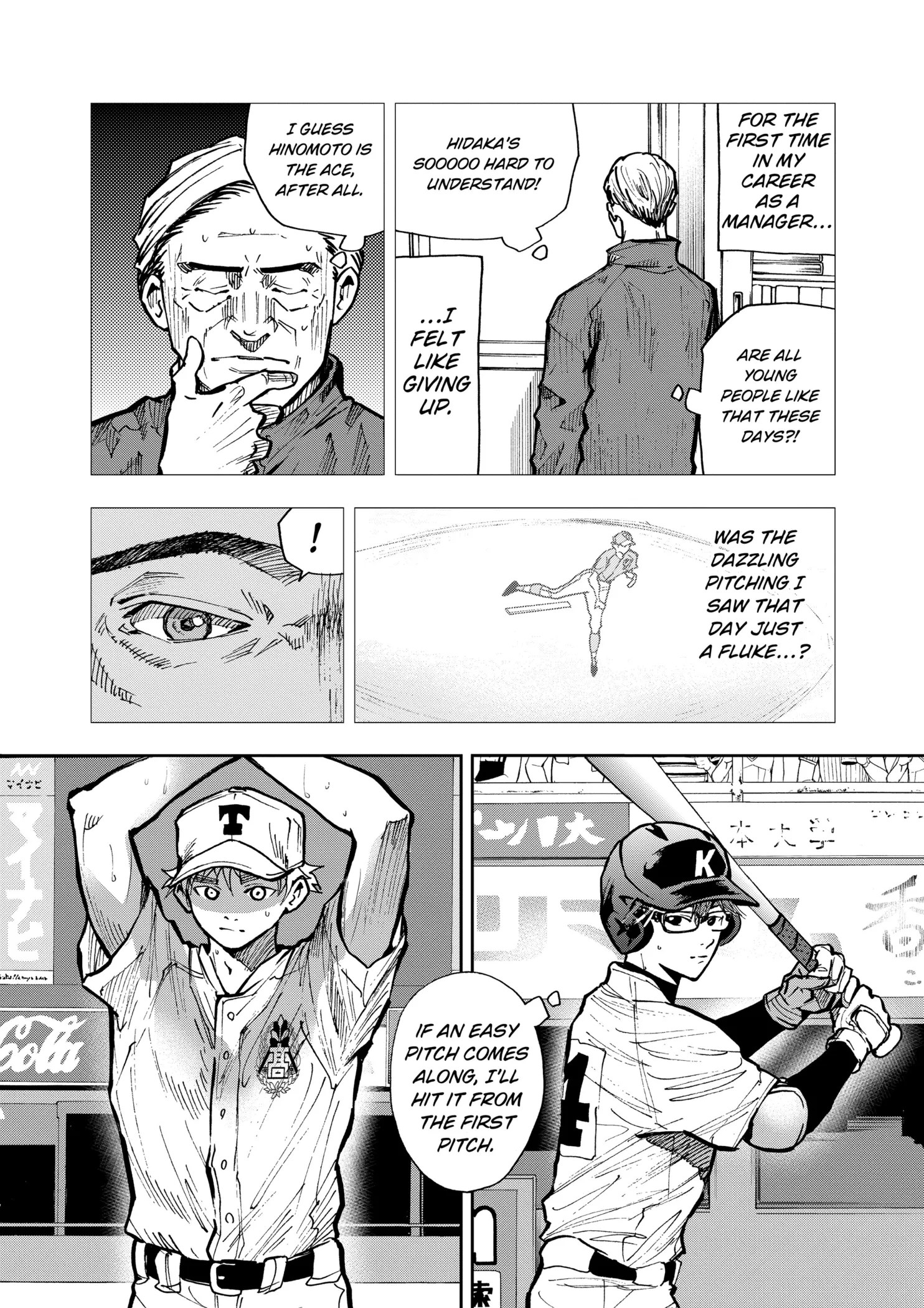 Read Oblivion Battery Manga Online
