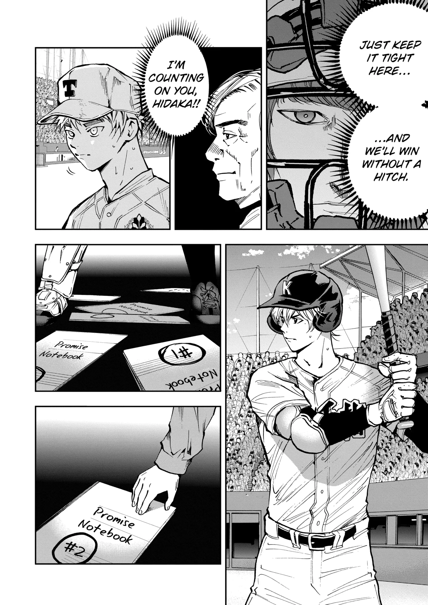 Read Oblivion Battery Manga Online