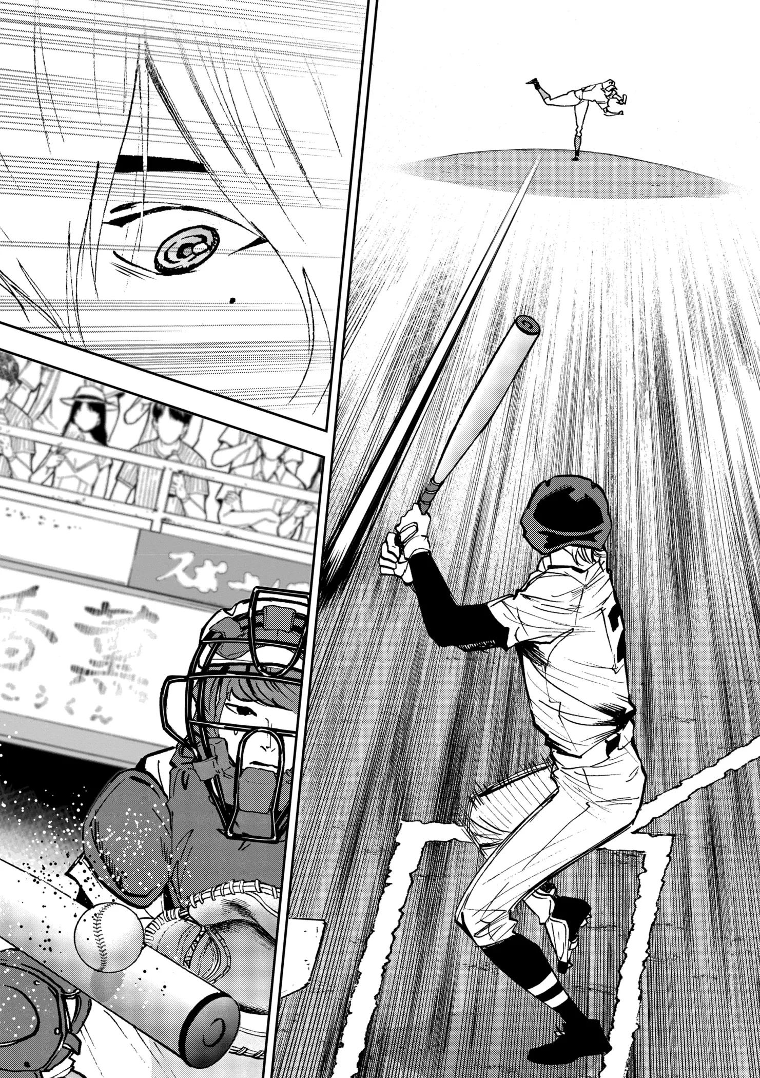 Read Oblivion Battery Manga Online