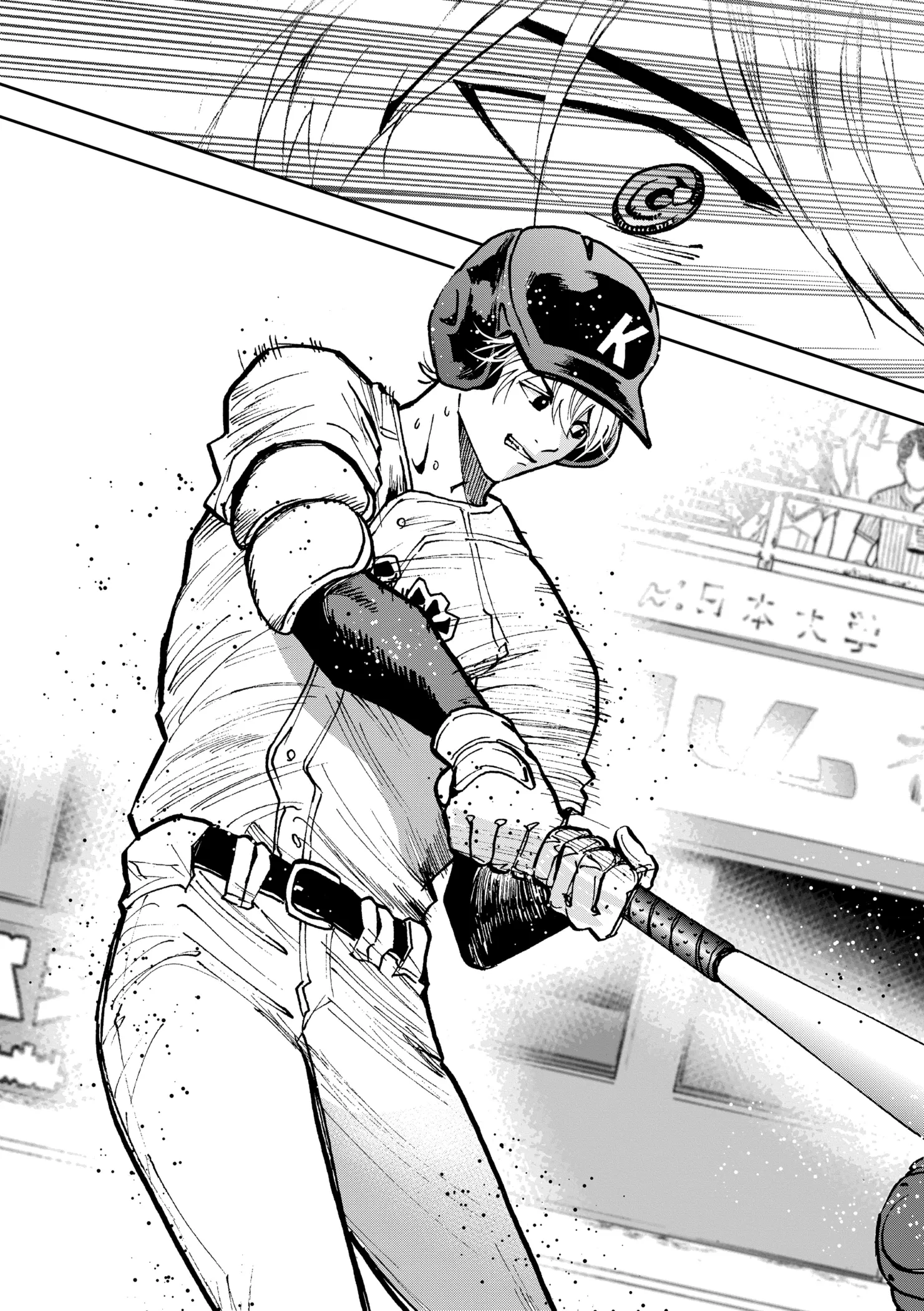 Read Oblivion Battery Manga Online