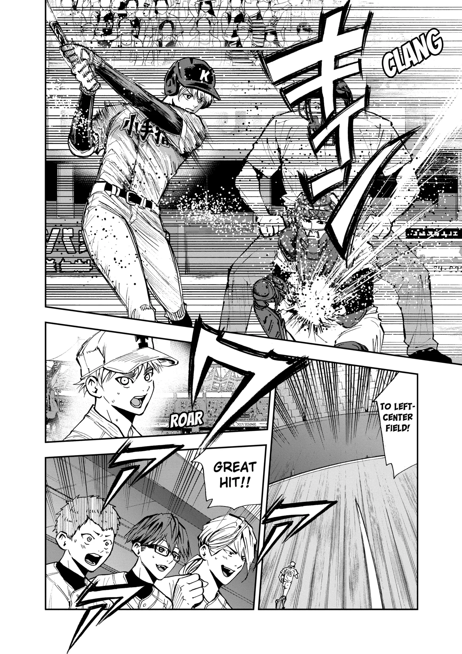 Read Oblivion Battery Manga Online