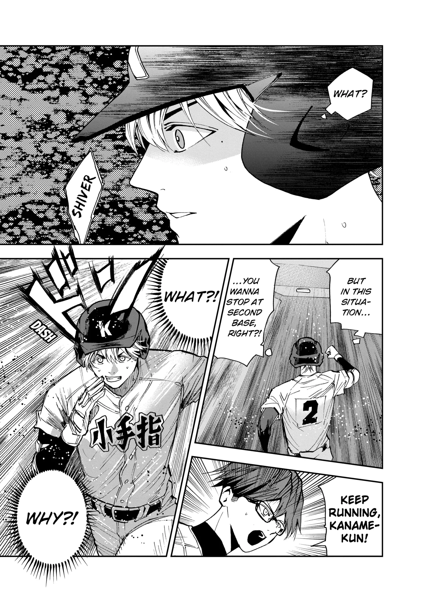 Read Oblivion Battery Manga Online