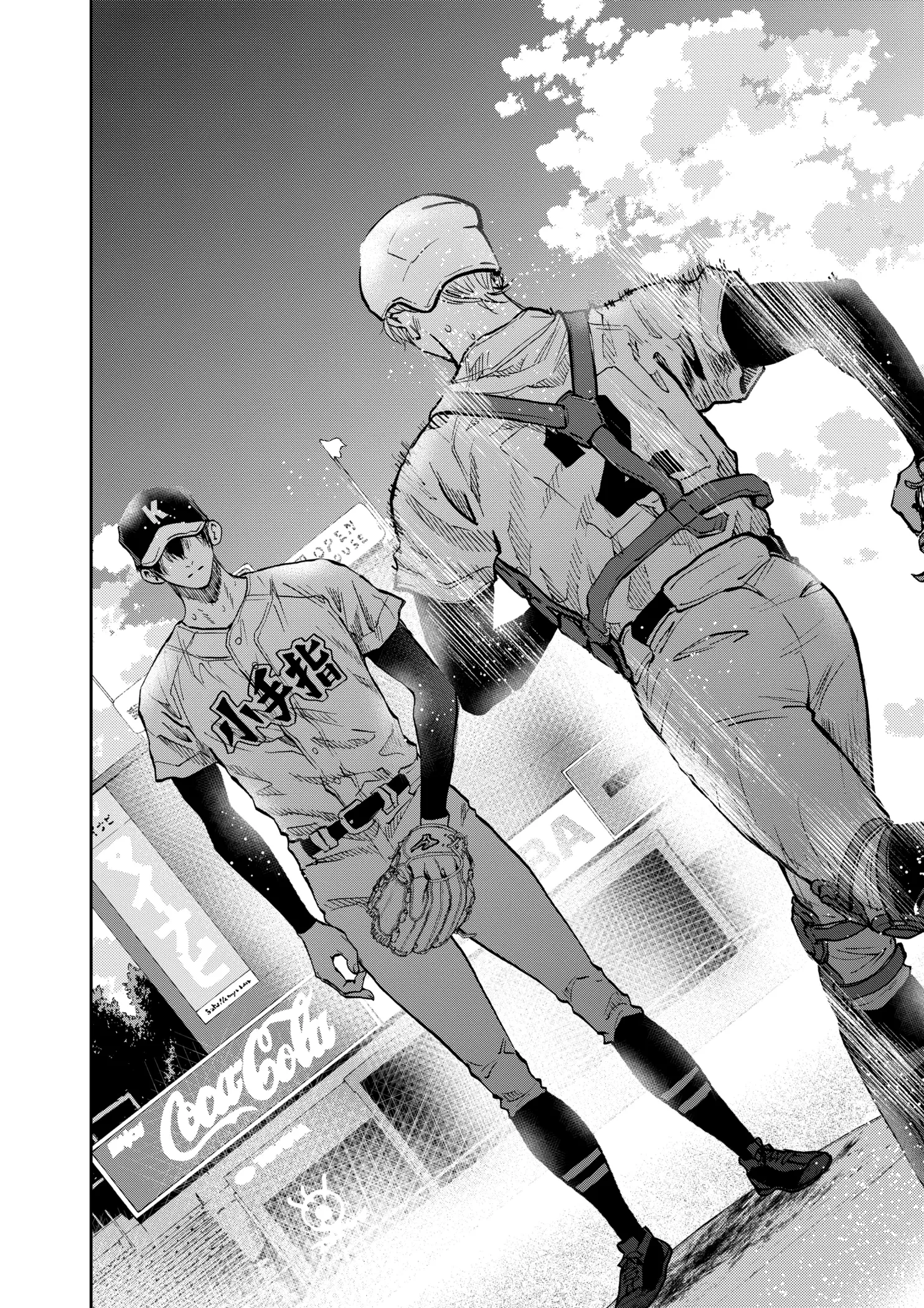 Read Oblivion Battery Manga Online