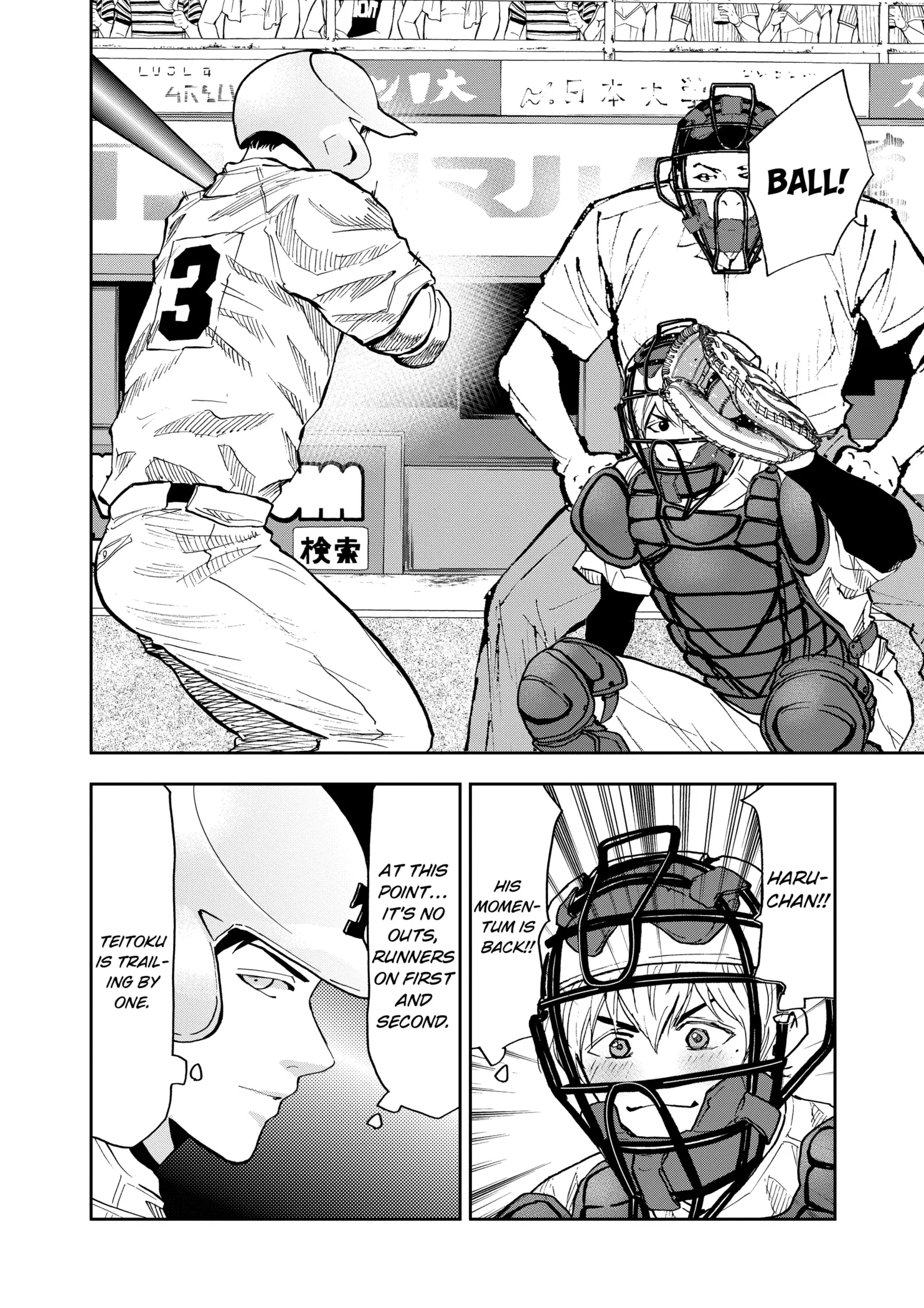 Read Oblivion Battery Manga Online
