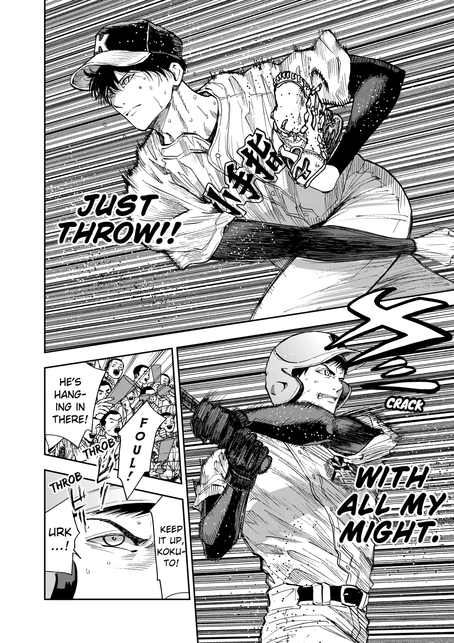 Read Oblivion Battery Manga Online
