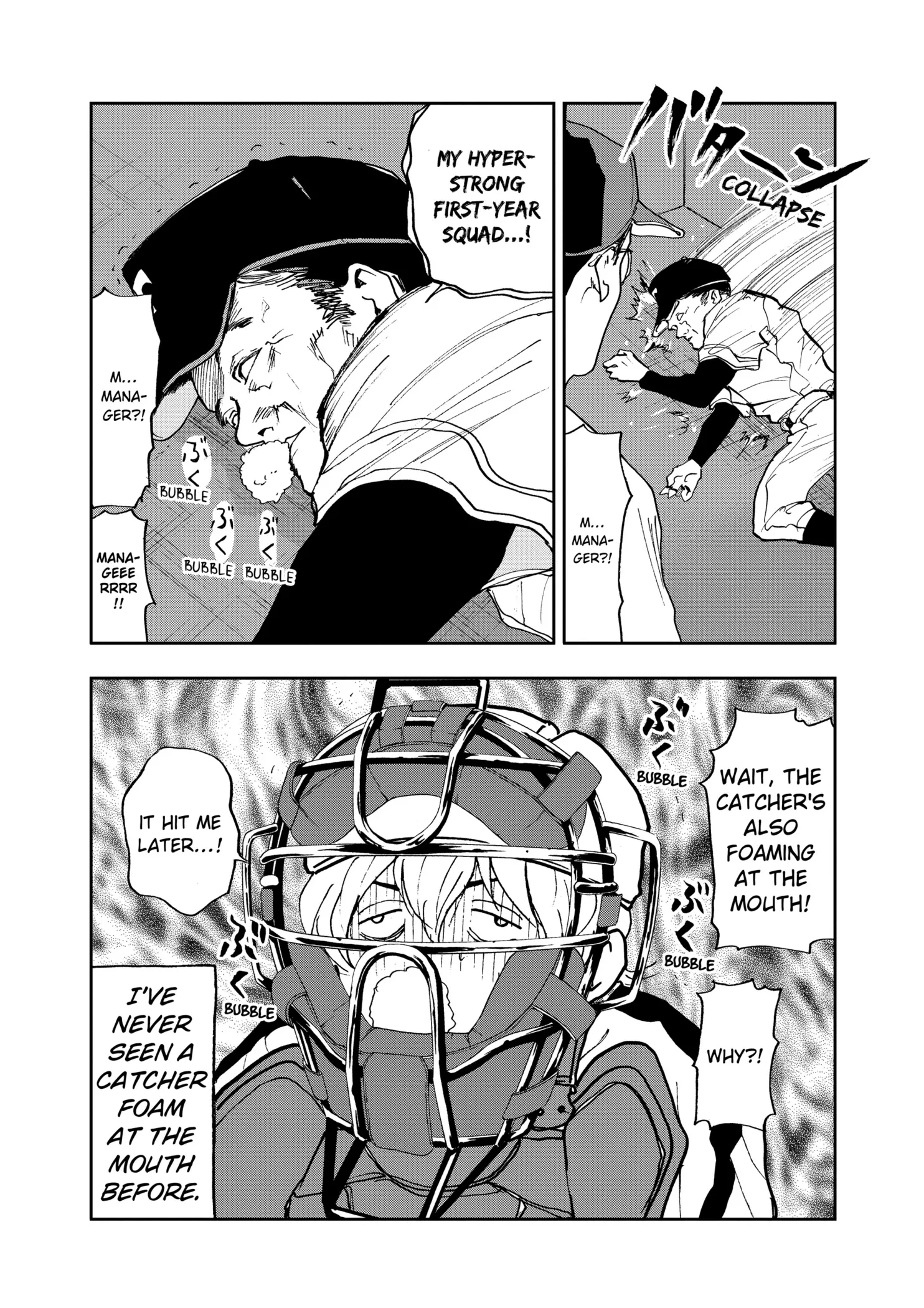 Read Oblivion Battery Manga Online