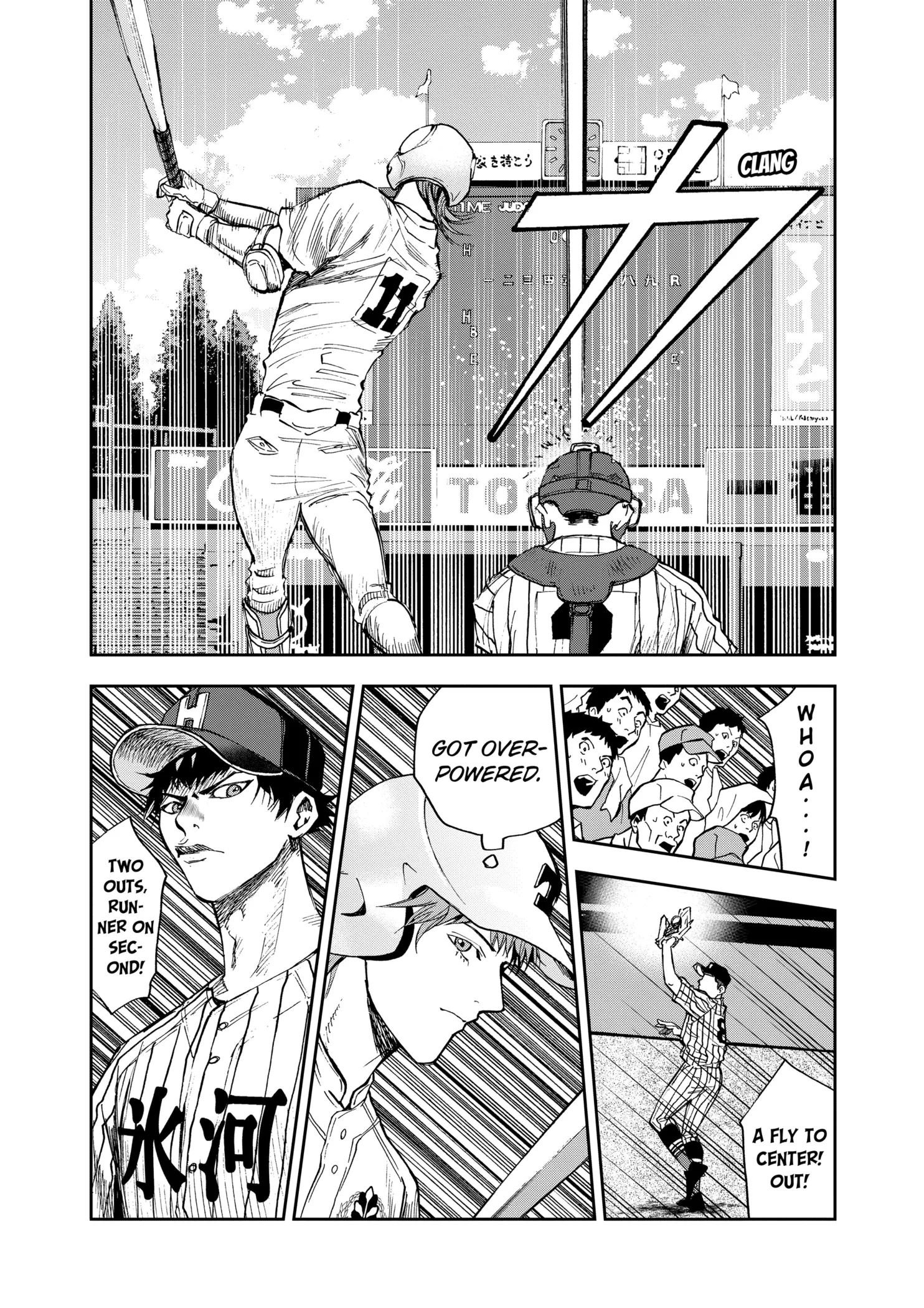 Read Oblivion Battery Manga Online