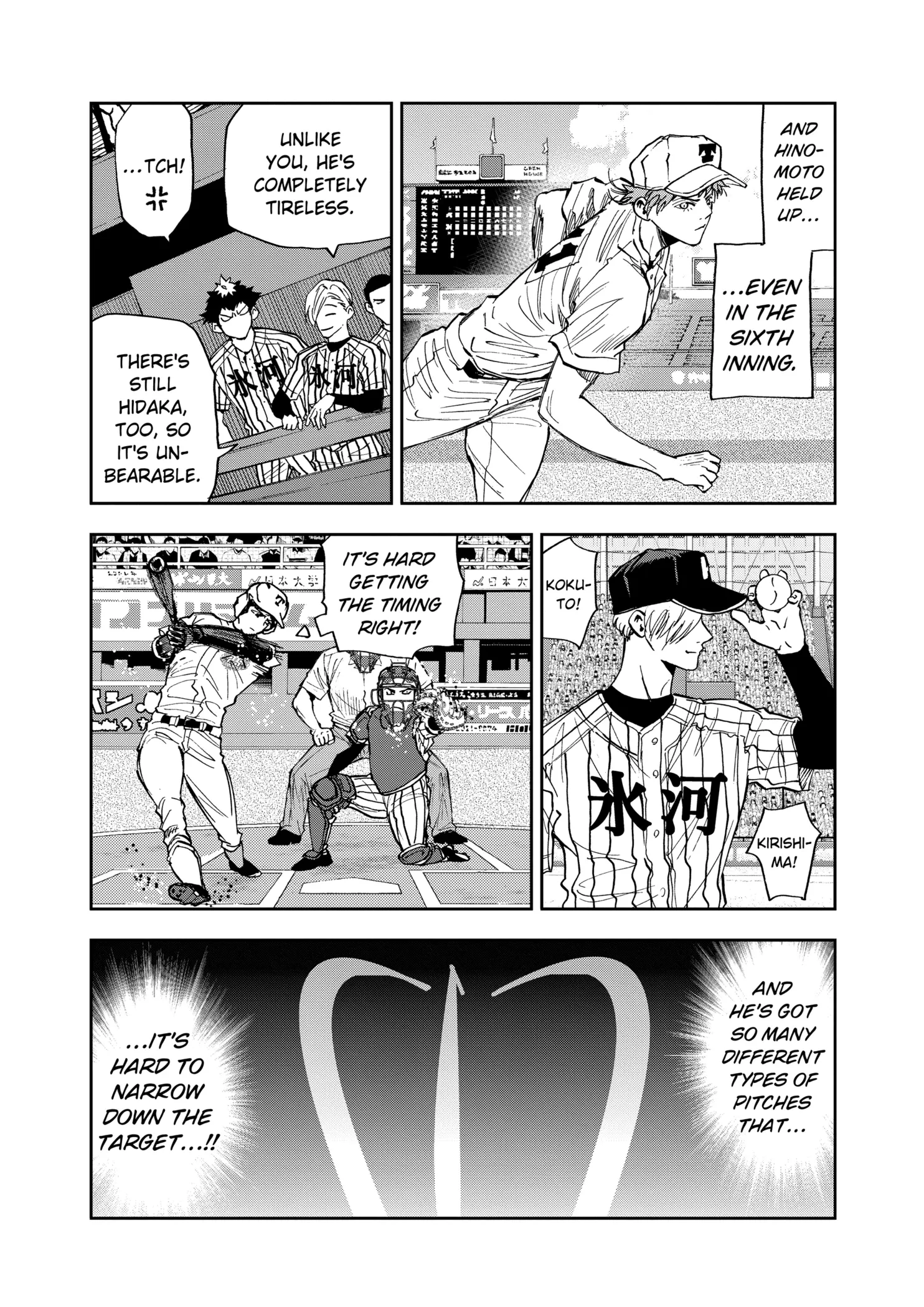 Read Oblivion Battery Manga Online