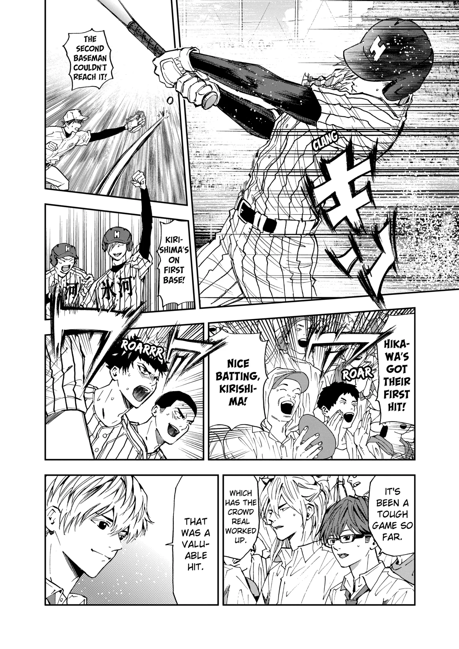 Read Oblivion Battery Manga Online