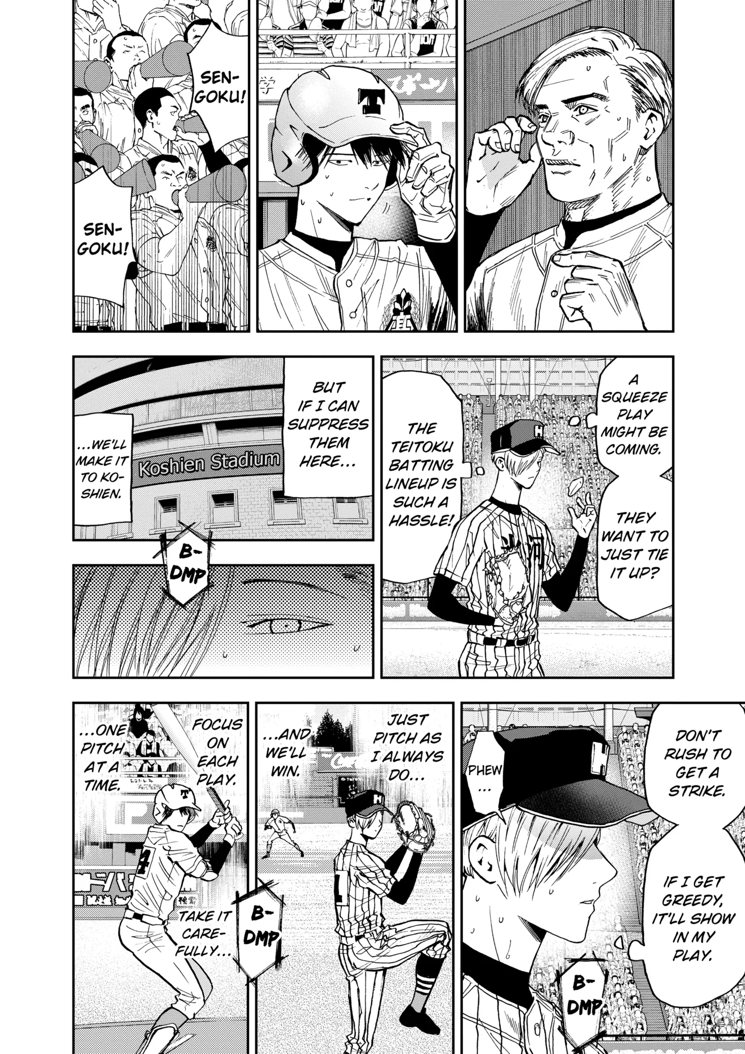 Read Oblivion Battery Manga Online