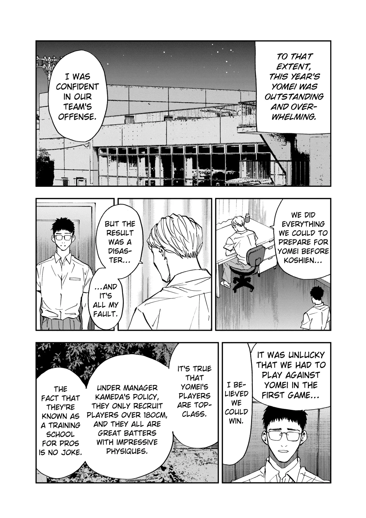 Read Oblivion Battery Manga Online