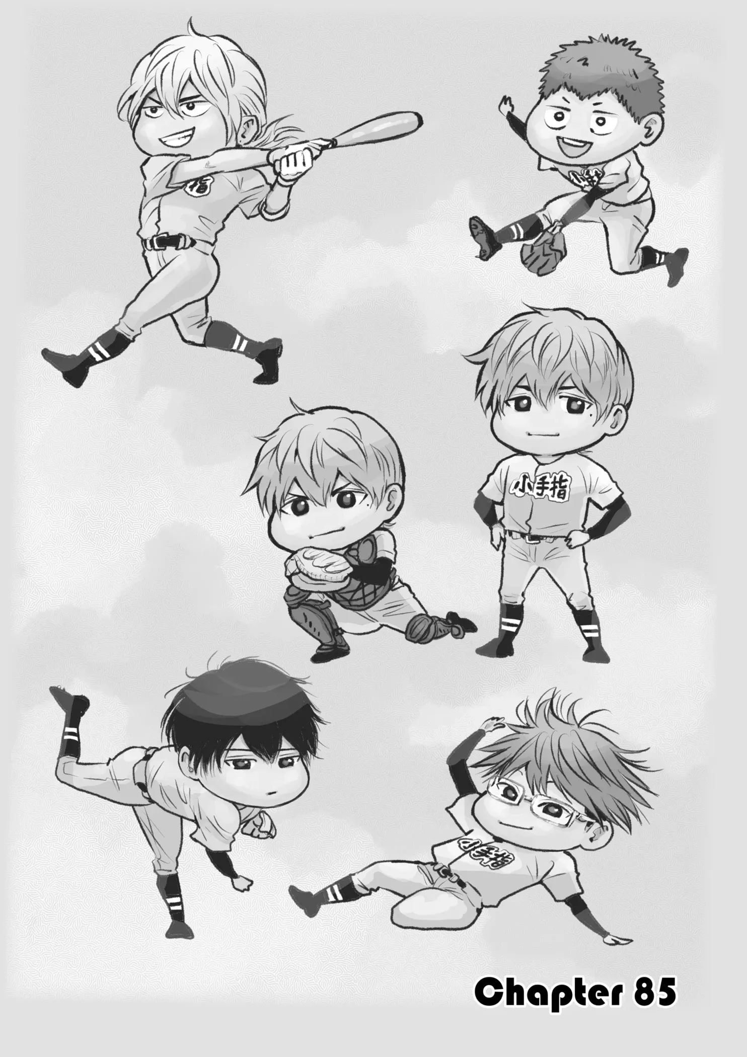 Read Oblivion Battery Manga Online
