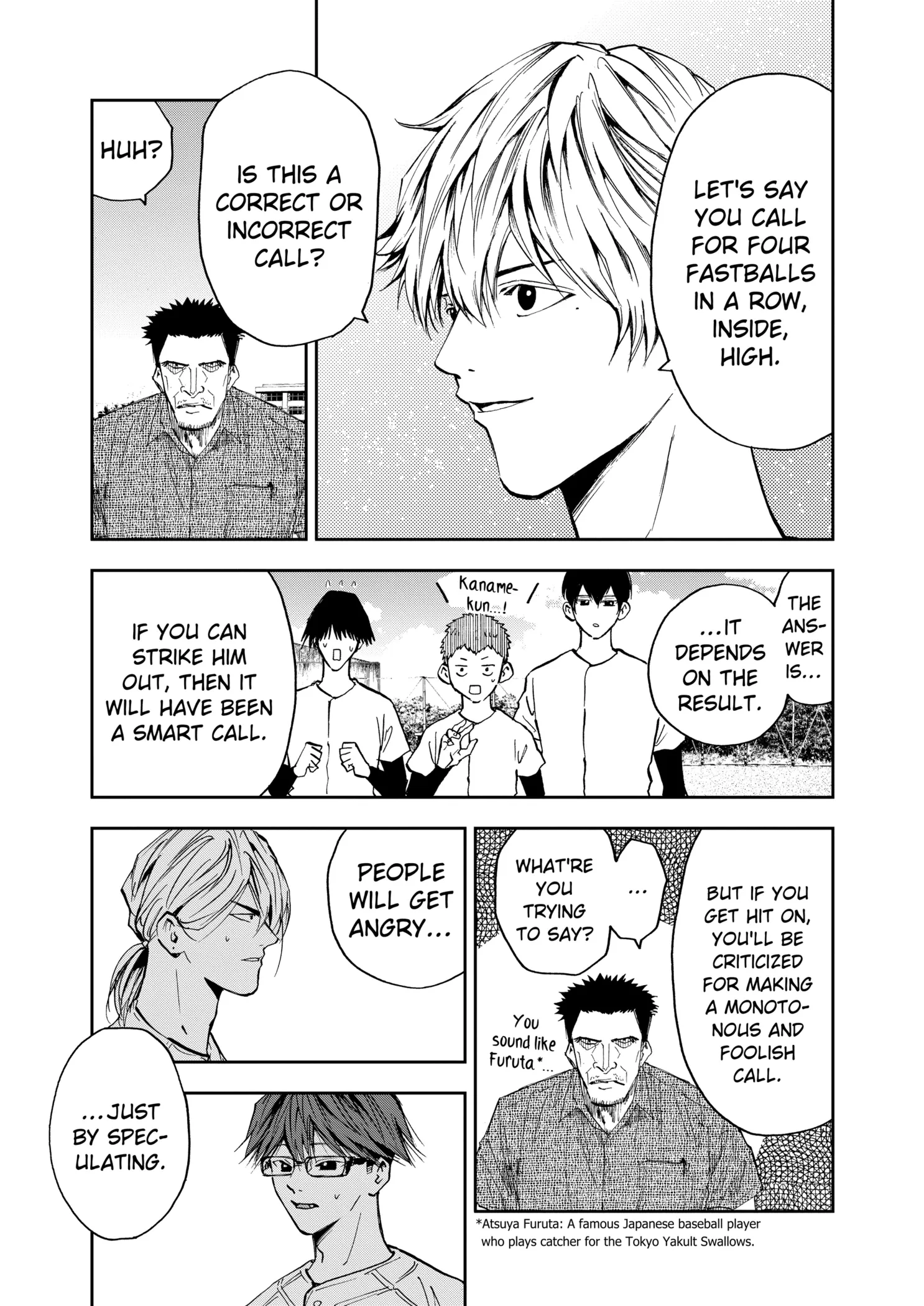 Read Oblivion Battery Manga Online
