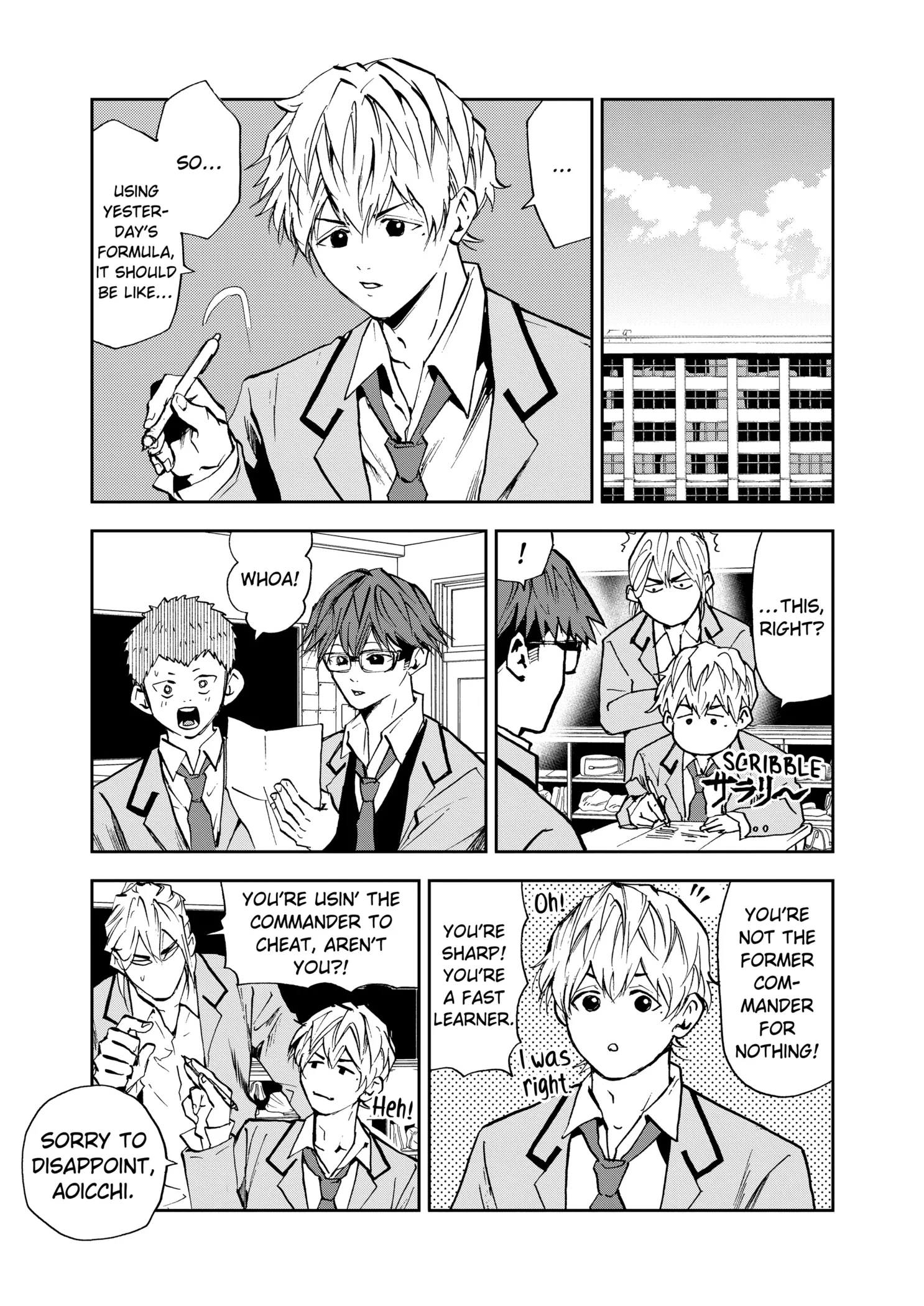 Read Oblivion Battery Manga Online