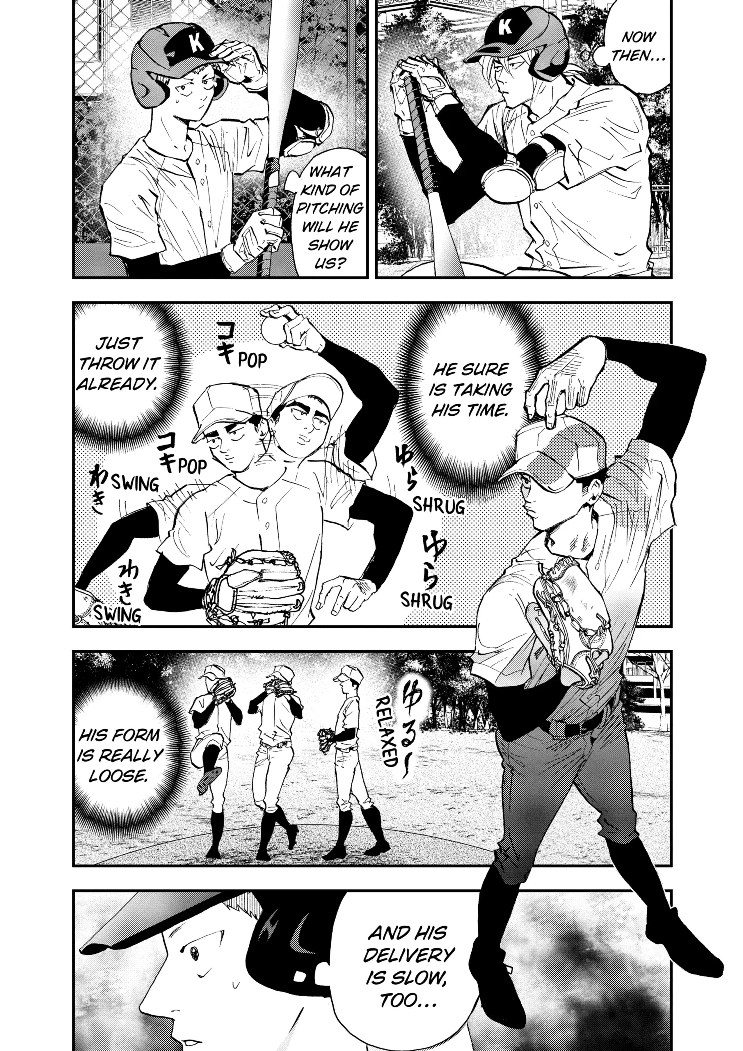 Read Oblivion Battery Manga Online