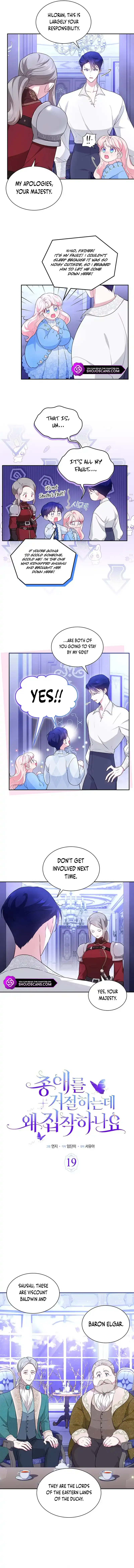 Read Obsessed With Shuelina Manga Online
