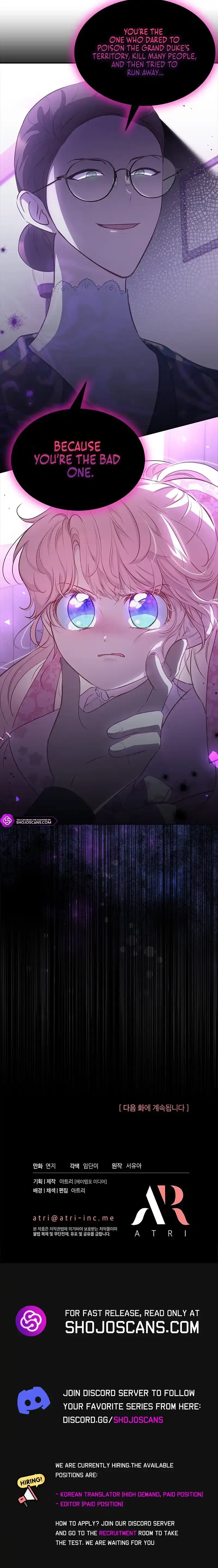 Read Obsessed With Shuelina Manga Online