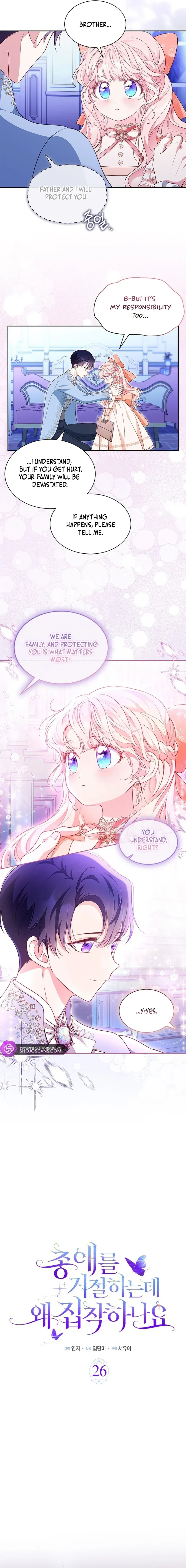 Read Obsessed With Shuelina Manga Online