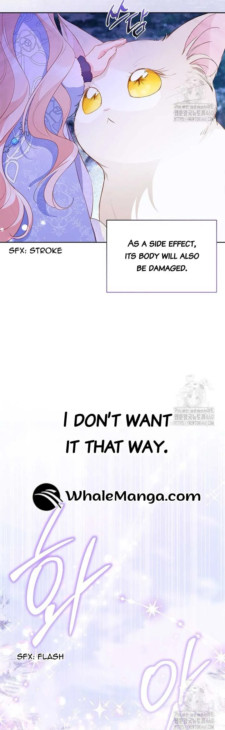 Read Obsessed With Shuelina Manga Online