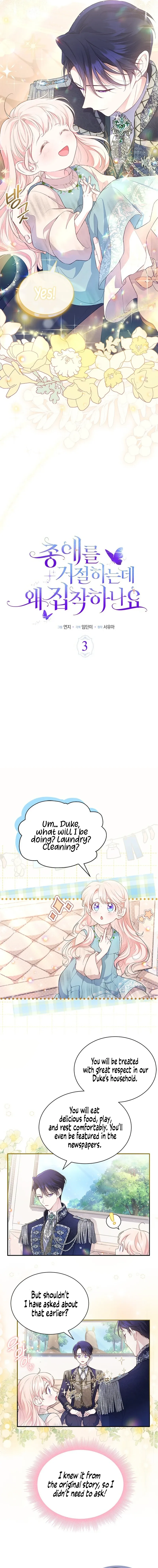 Read Obsessed With Shuelina Manga Online