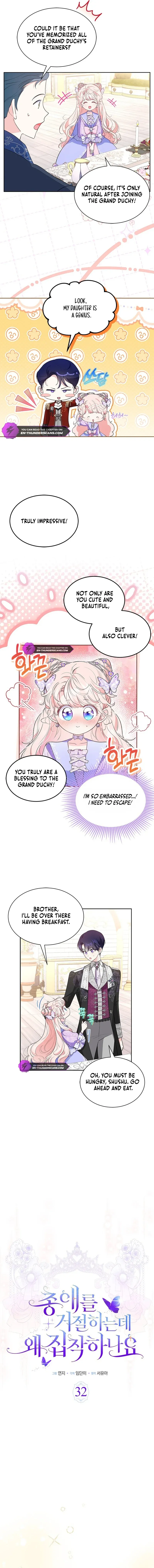 Read Obsessed With Shuelina Manga Online