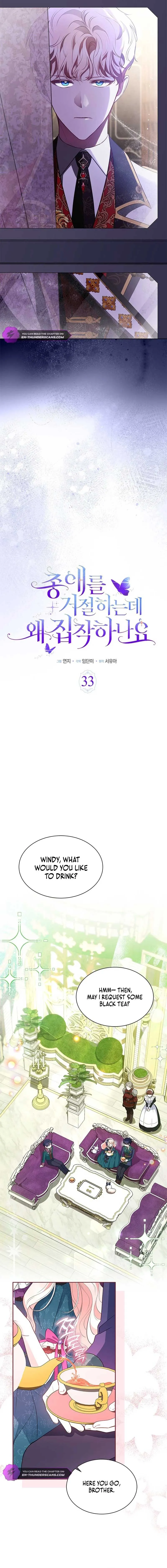 Read Obsessed With Shuelina Manga Online