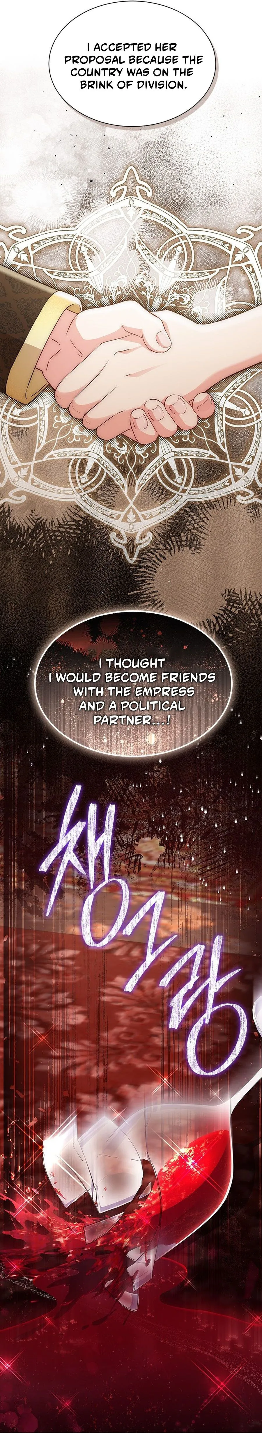 Read Obsessed With Shuelina Manga Online