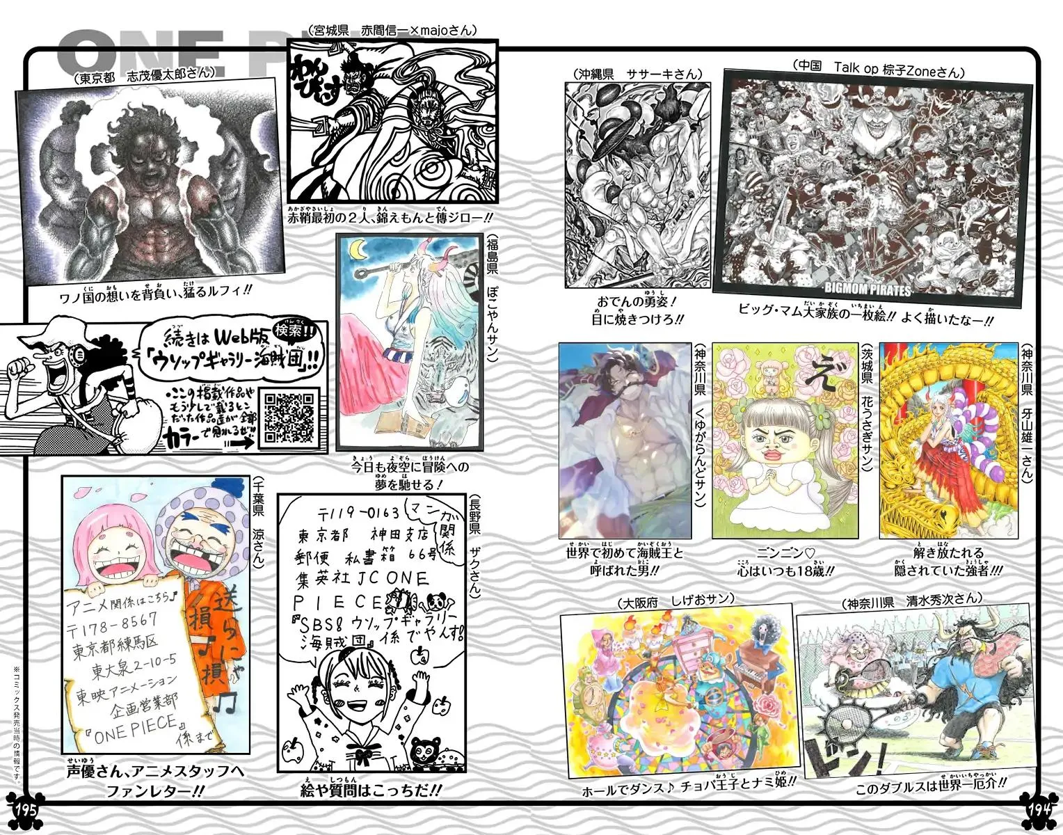 Read One Piece Manga Online