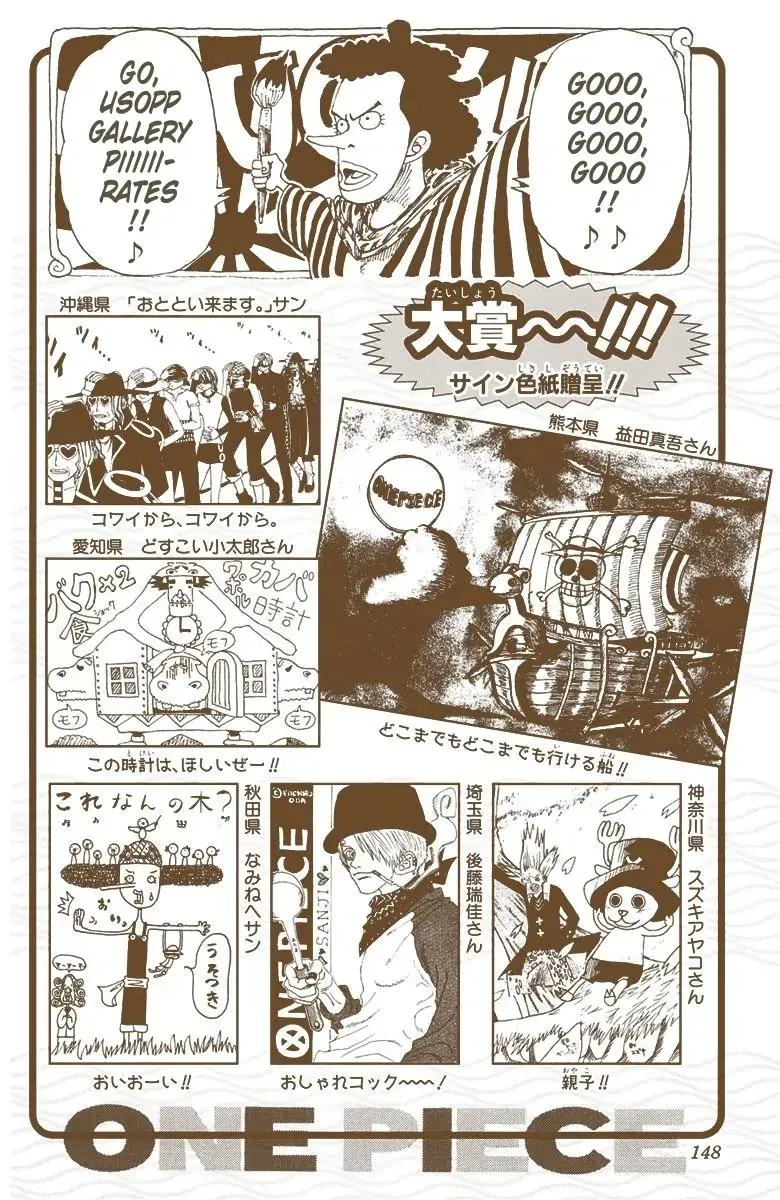 Read One Piece Manga Online