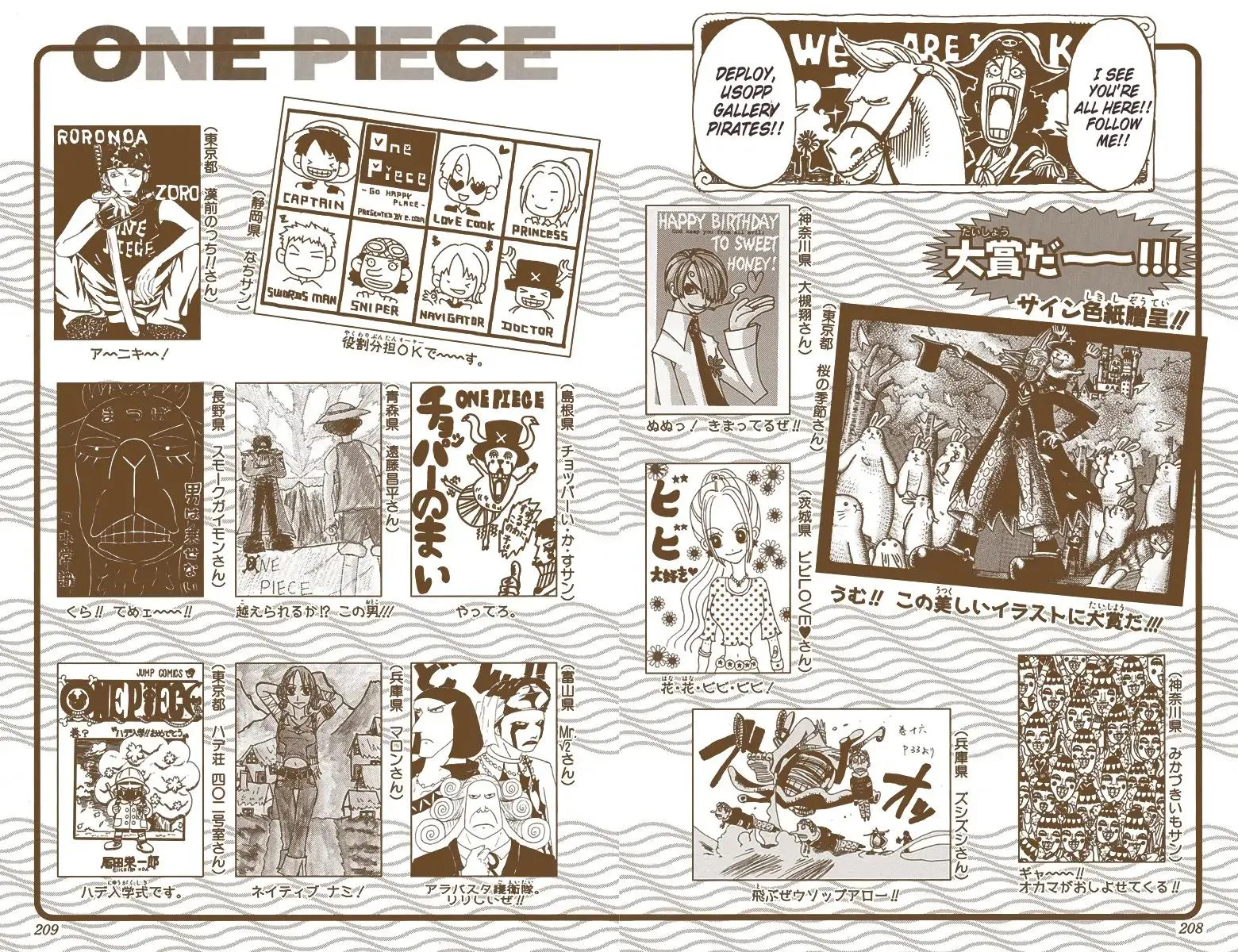 Read One Piece Manga Online