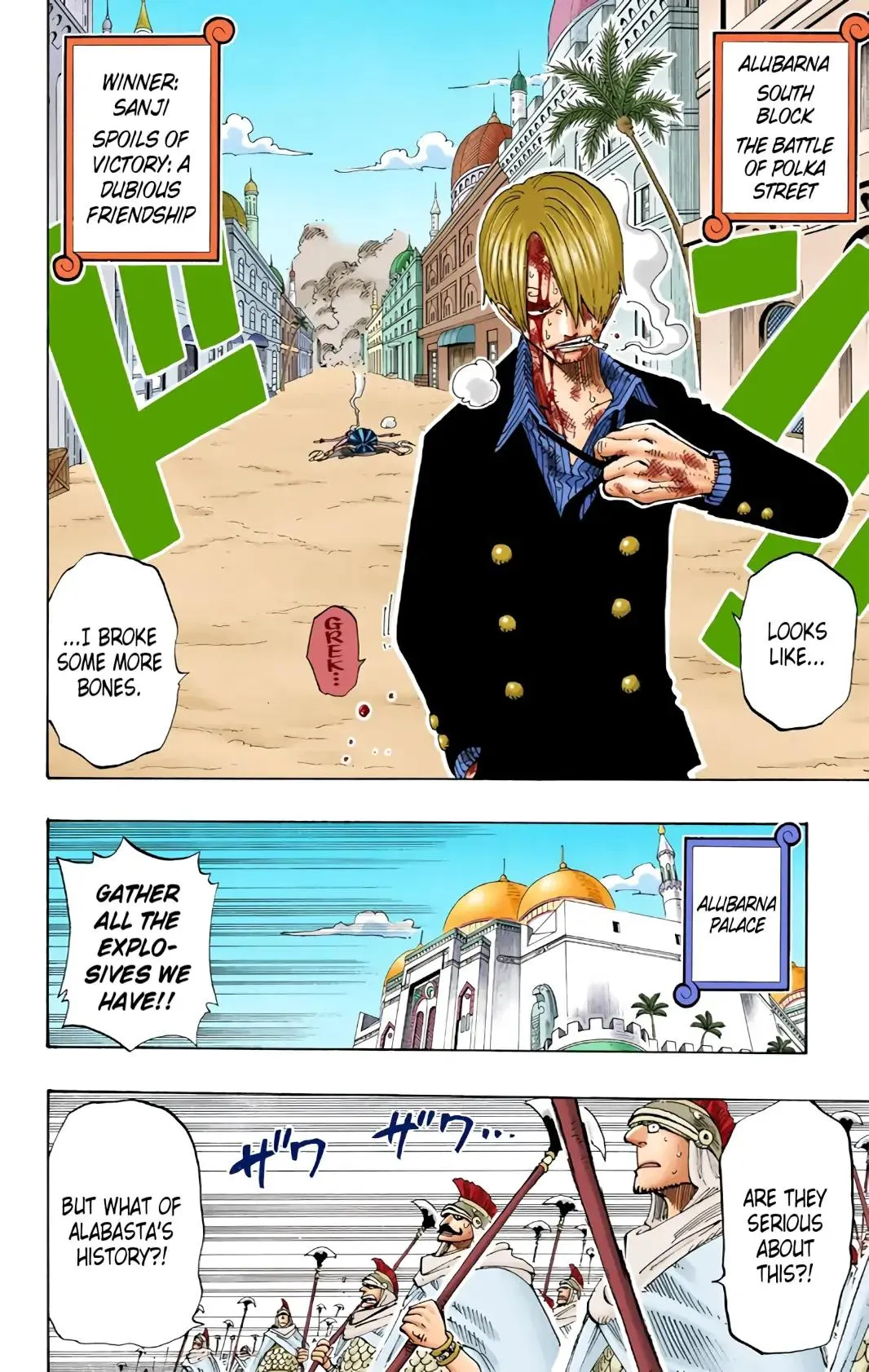 Read One Piece Manga Online