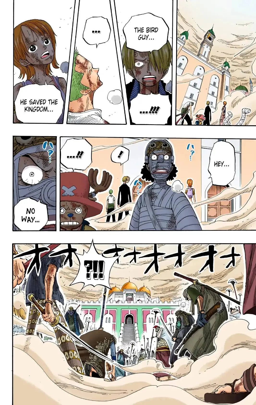 Read One Piece Manga Online