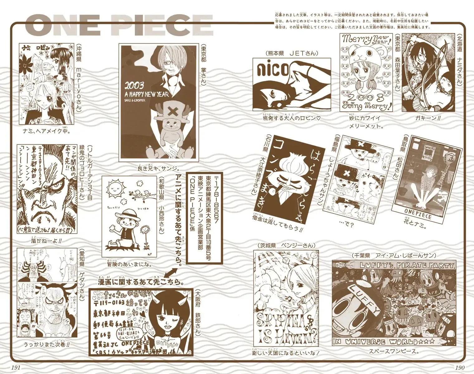 Read One Piece Manga Online