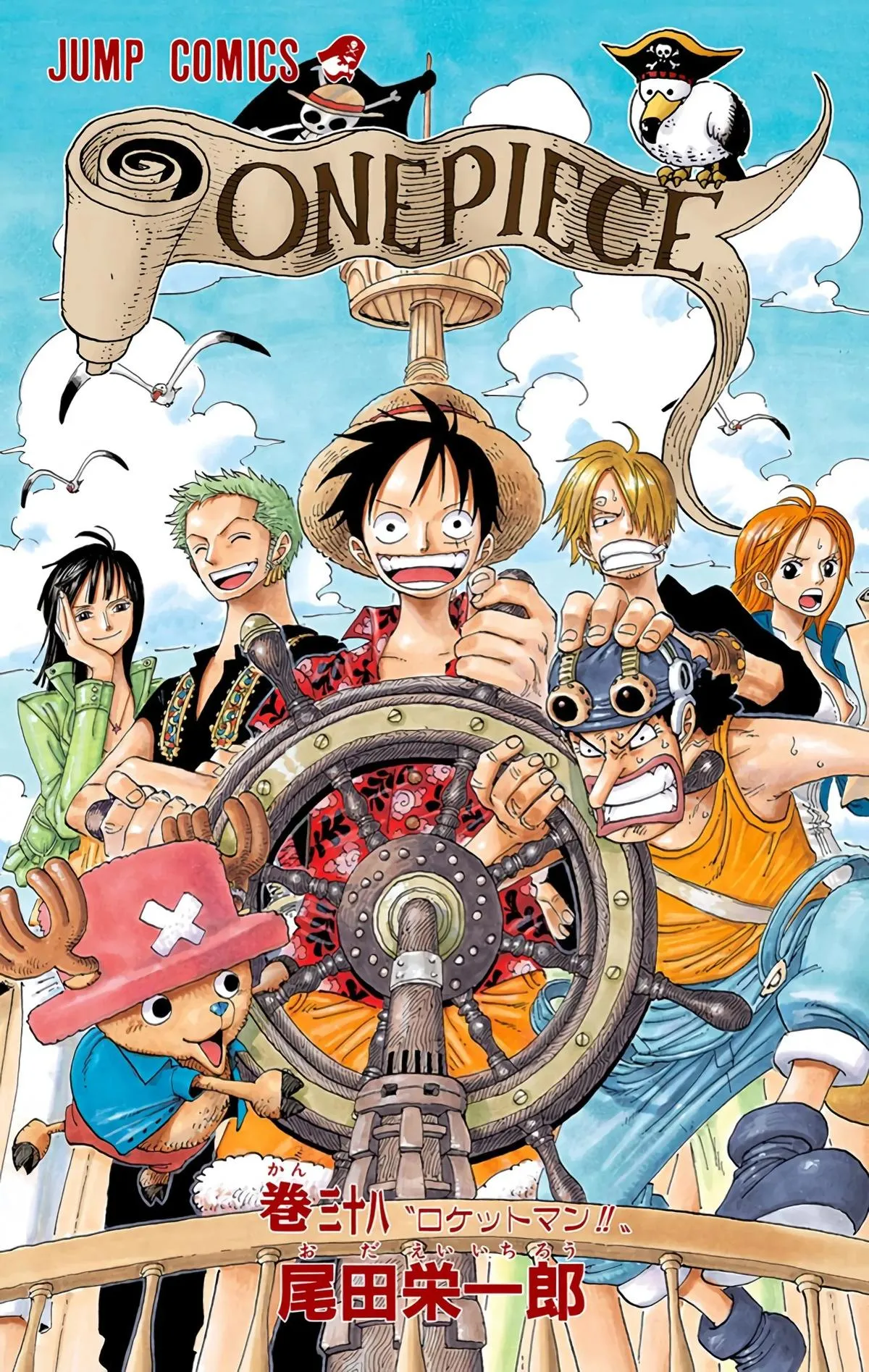 Read One Piece Manga Online