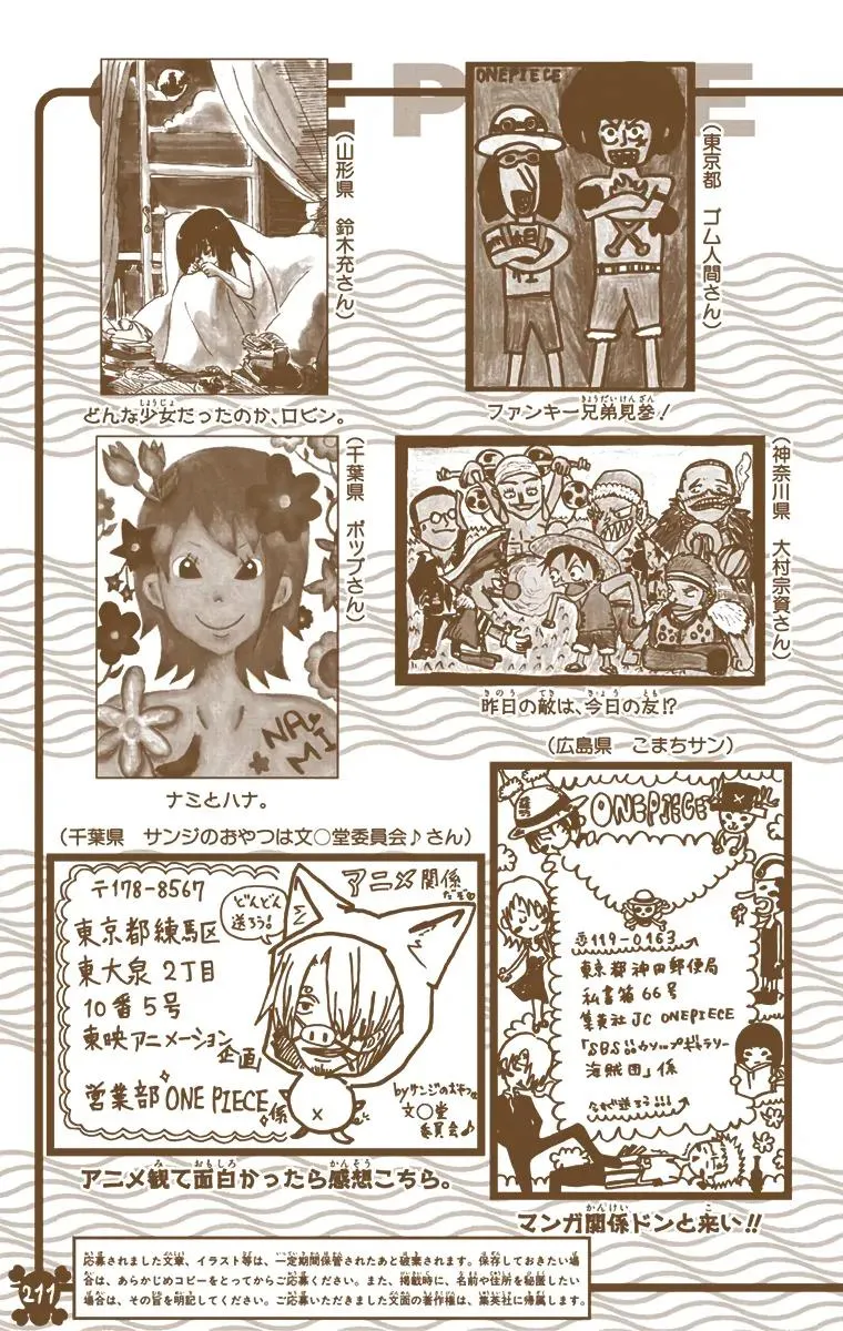 Read One Piece Manga Online