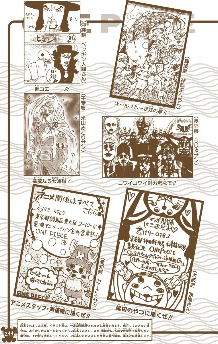 Read One Piece Manga Online