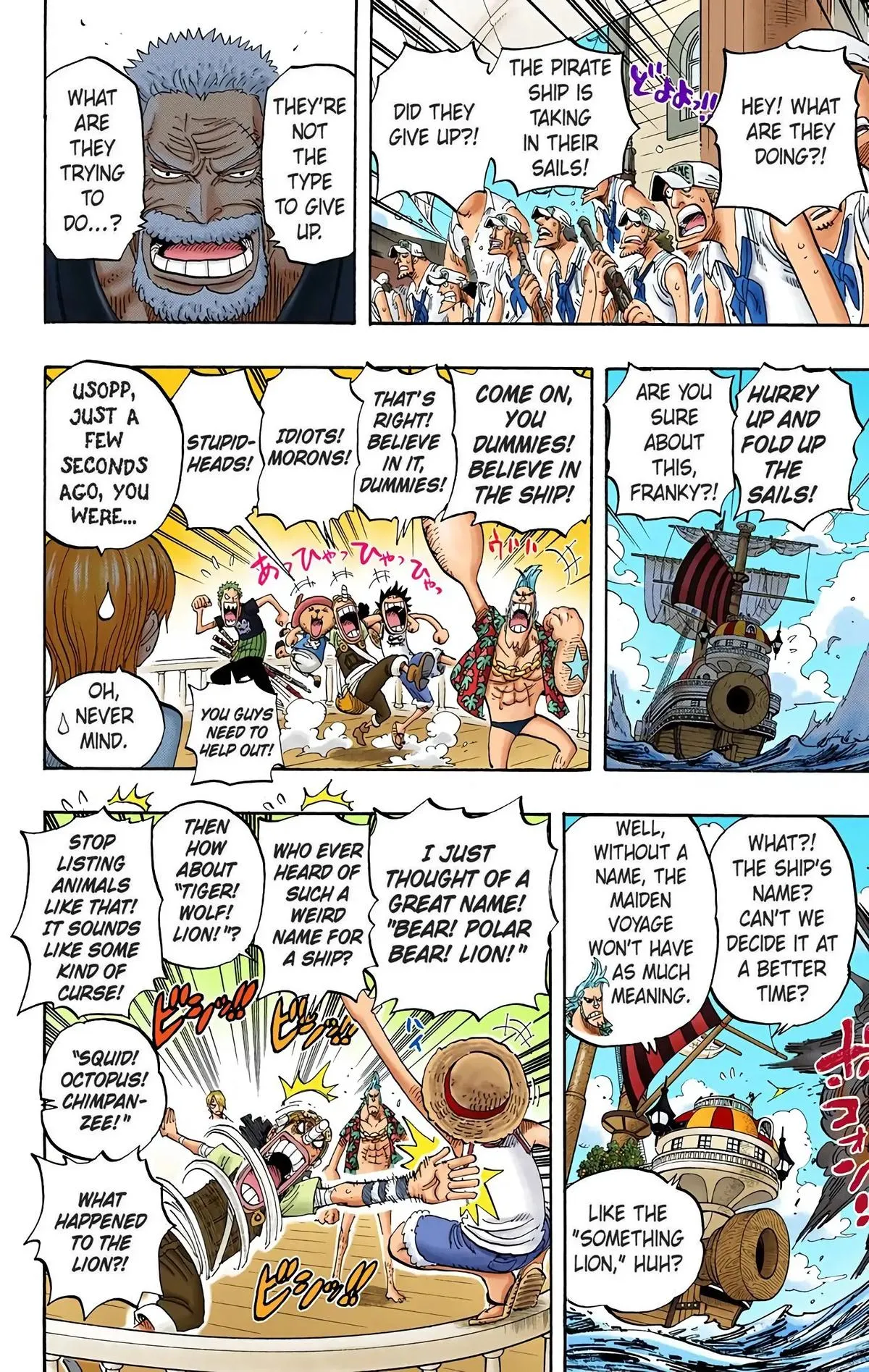 Read One Piece Manga Online
