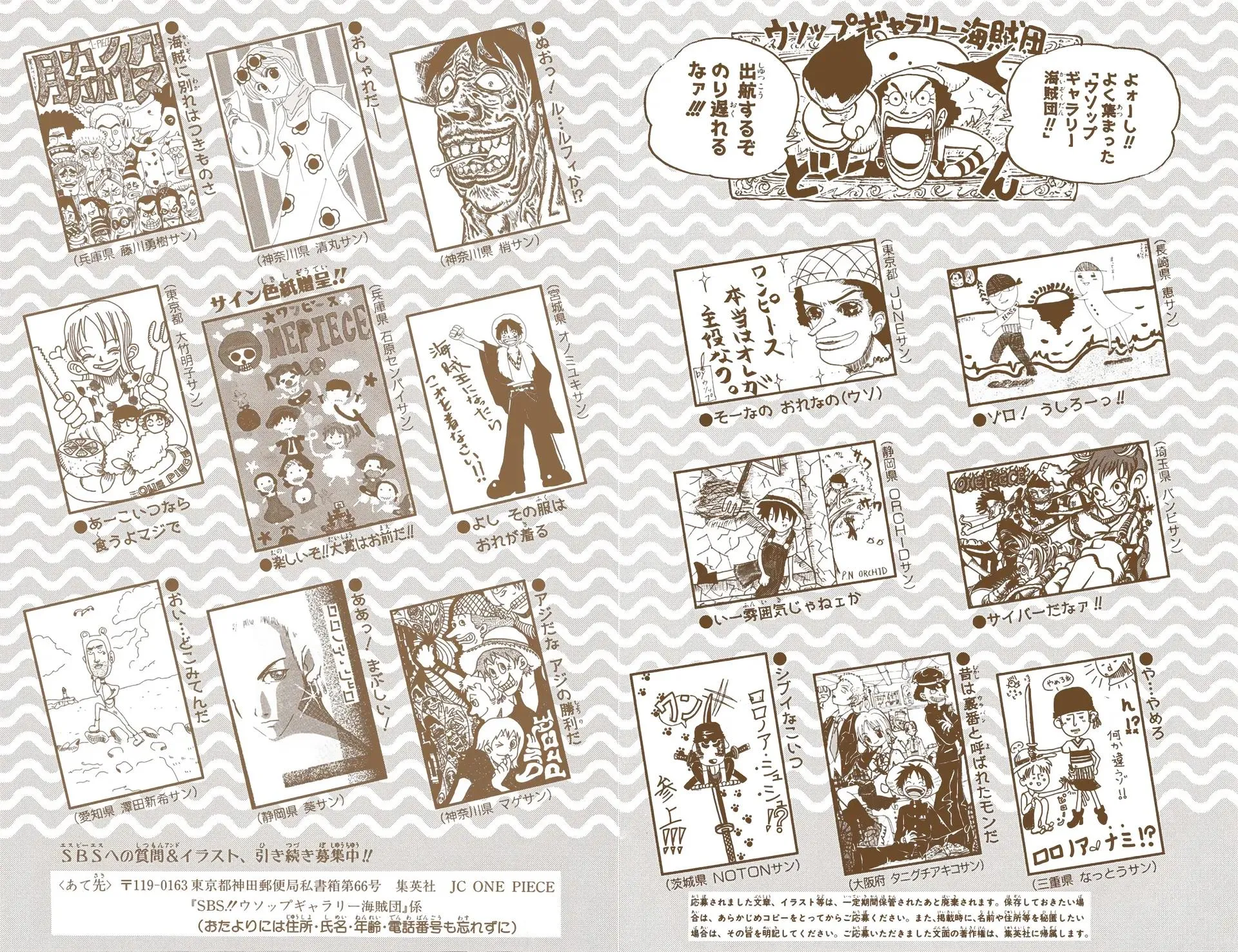 Read One Piece Manga Online