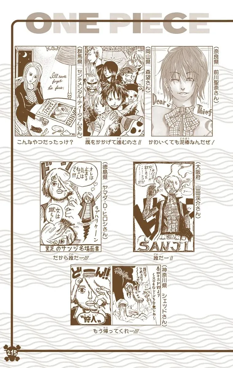 Read One Piece Manga Online