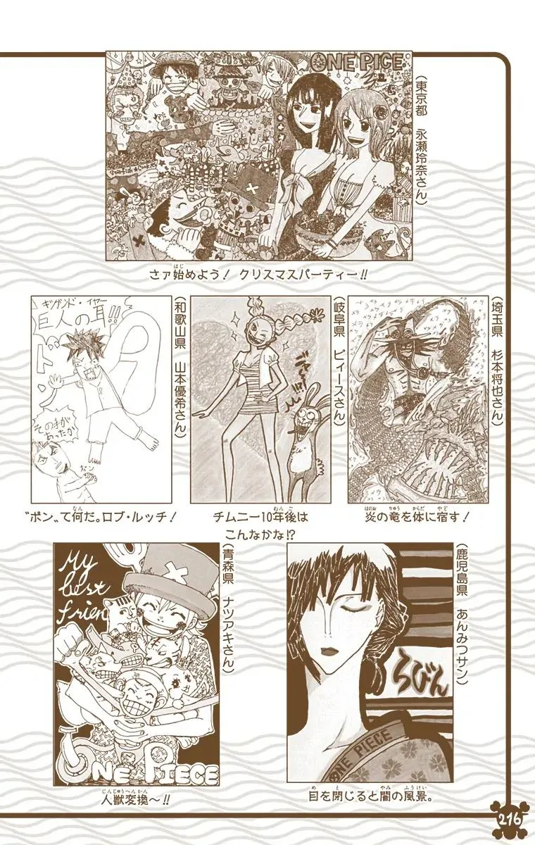 Read One Piece Manga Online