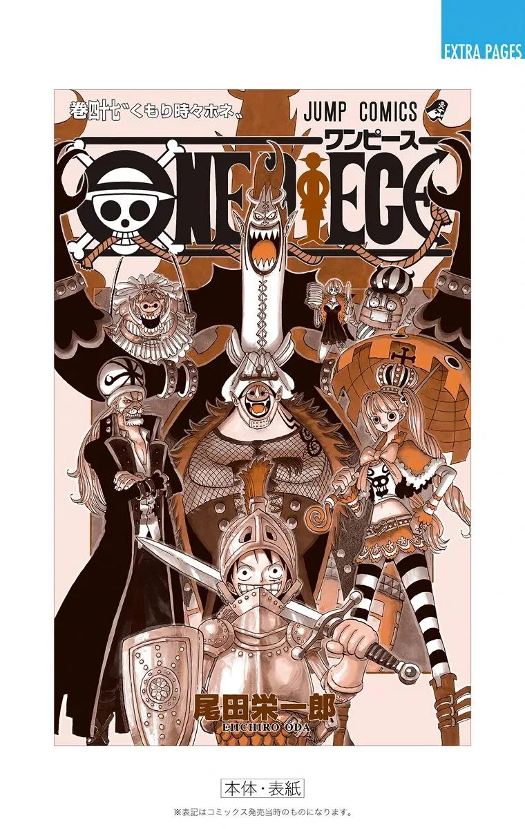Read One Piece Manga Online