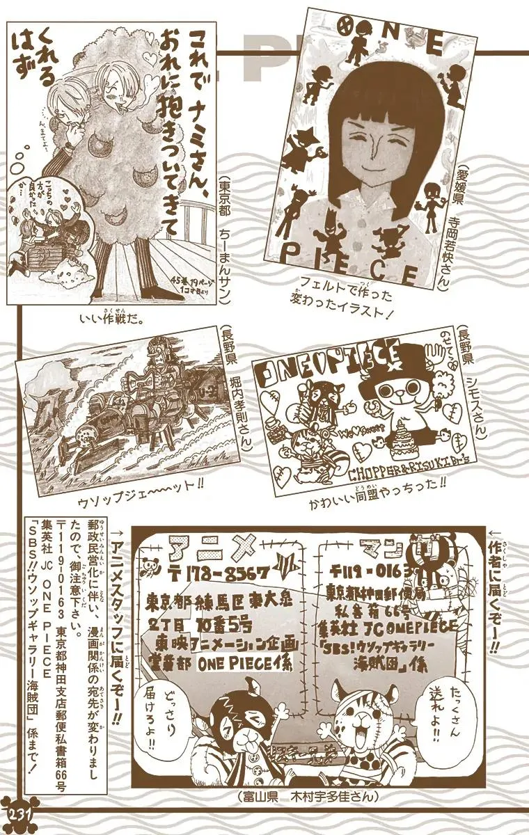 Read One Piece Manga Online