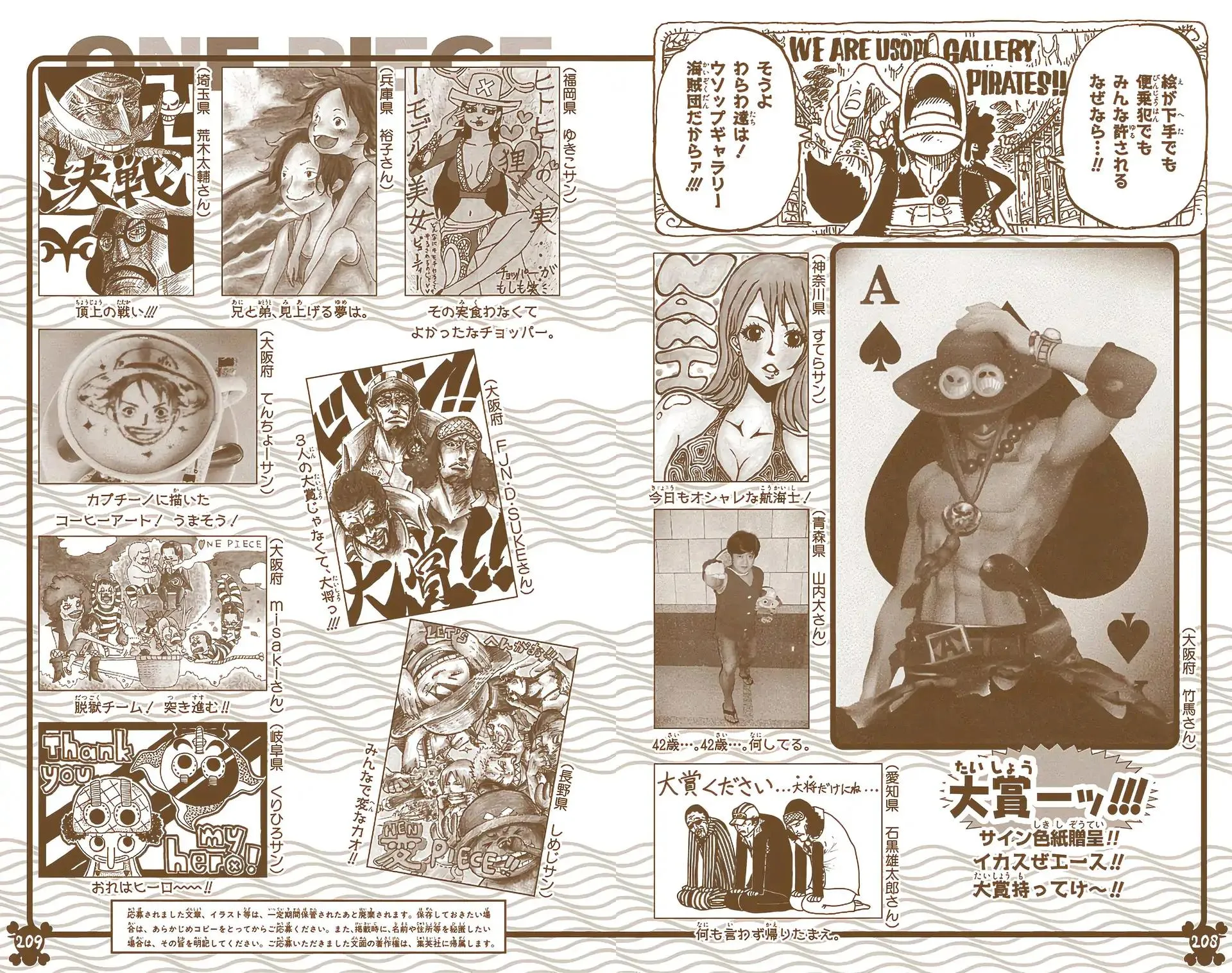 Read One Piece Manga Online