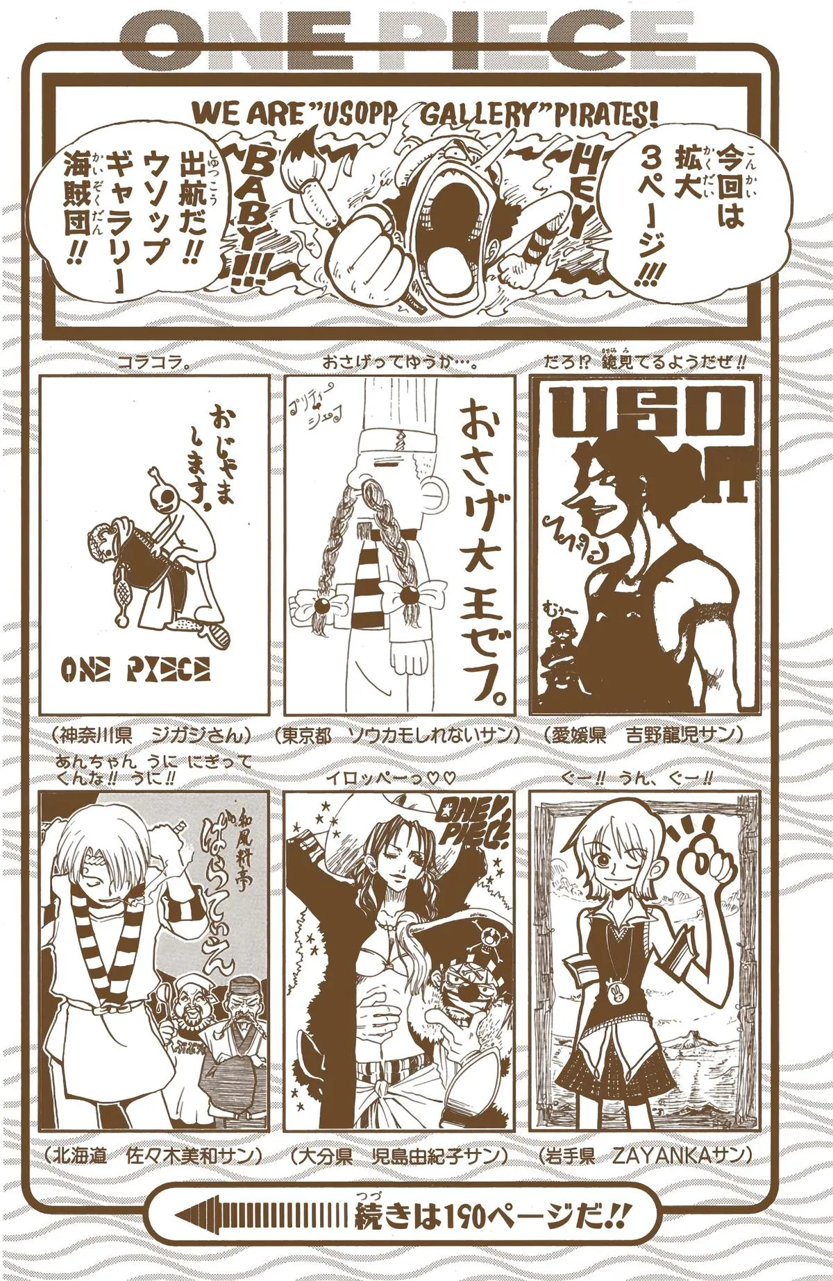 Read One Piece Manga Online