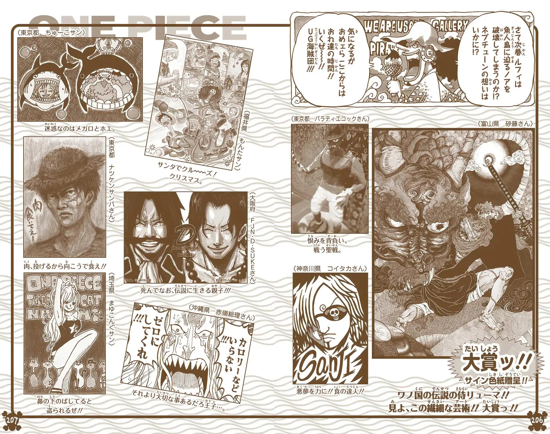 Read One Piece Manga Online