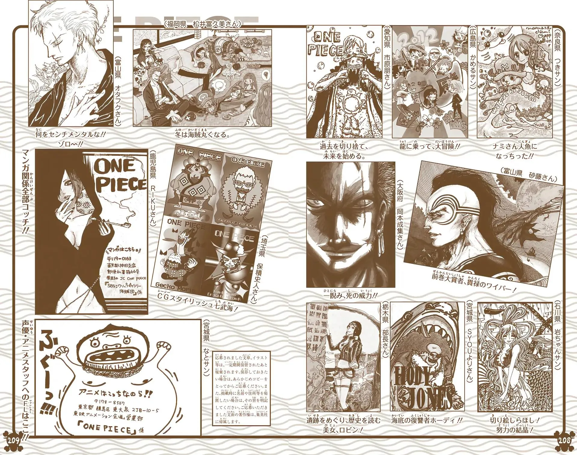 Read One Piece Manga Online